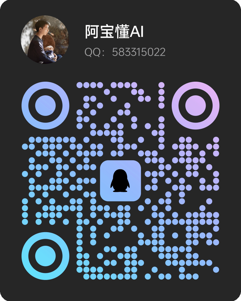 QQ客服二维码
